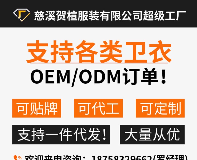 晋江服装加工厂怎么选？从版房、产能到出货的实战指南